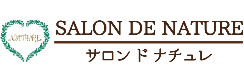 サロンドナチュレ|酵素風呂|よもぎ蒸し|水素吸引|千葉県千葉市花見川区|稲毛駅