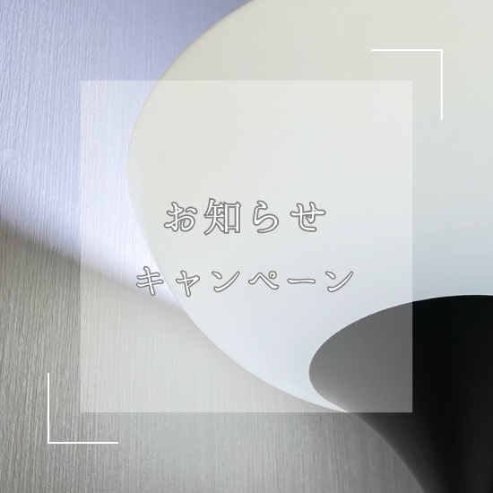アロマリンパマッサージ Salon de NATURE サロンドナチュレ|酵素風呂|よもぎ蒸し|水素吸引 吸入|千葉県千葉市花見川区|稲毛駅